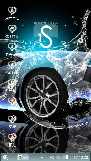 宇宙遨游