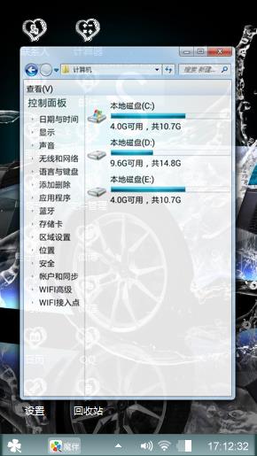 宇宙遨游