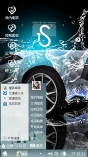 宇宙遨游