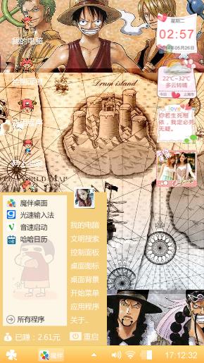 海贼王