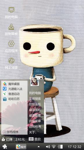 孤独终老，不愿将就，