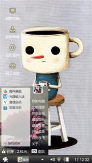 孤独终老，不愿将就，