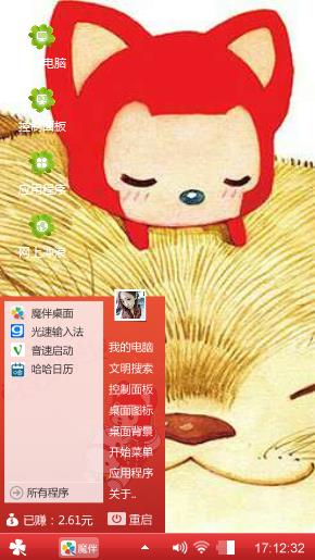 阿狸
