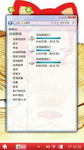 阿狸