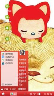 阿狸
