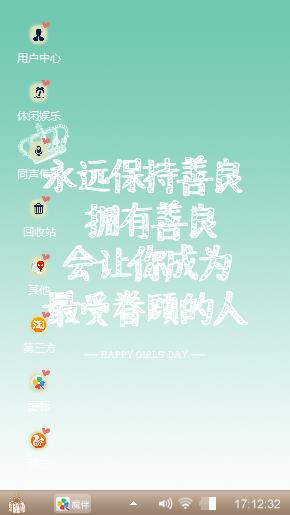 保持初心，不被外界所迷惑