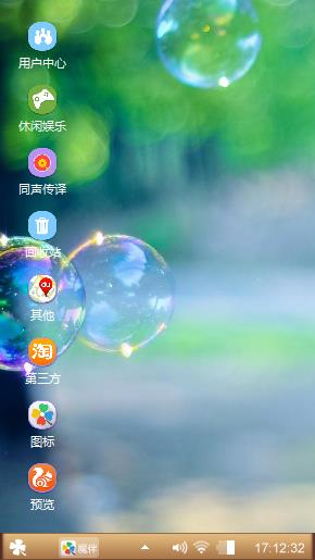 小清新