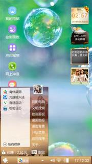小清新
