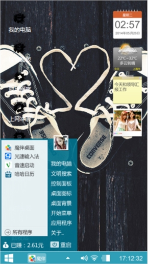 尼玛逼
