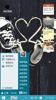 尼玛逼