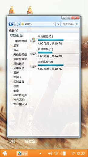 风景