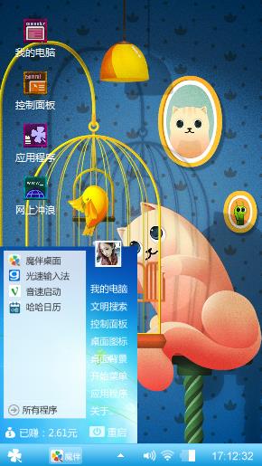 猫和鸟
