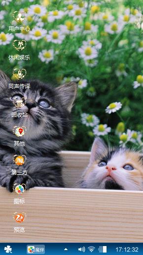 可爱的动物