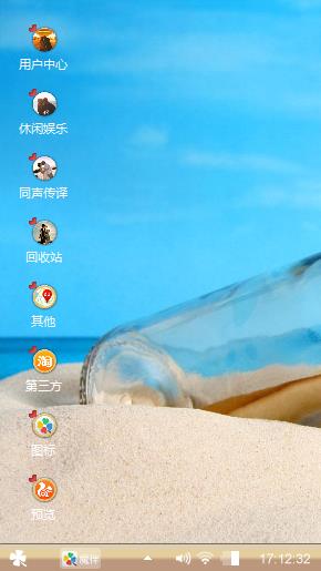 心心
