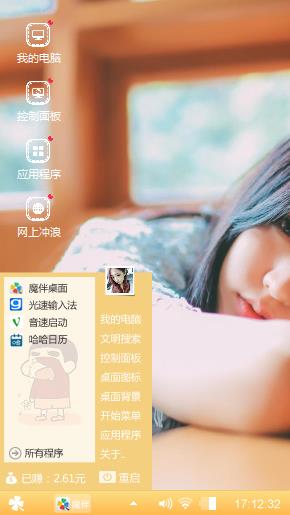 寂寞
