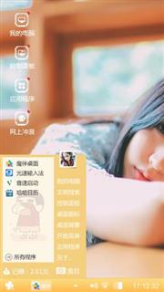 寂寞