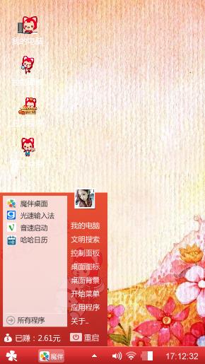 阿狸
