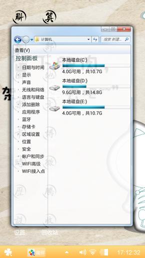 减肥