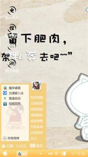 减肥
