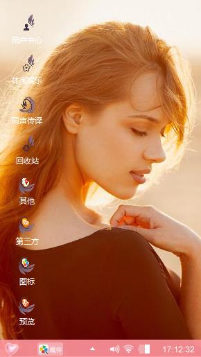 美女