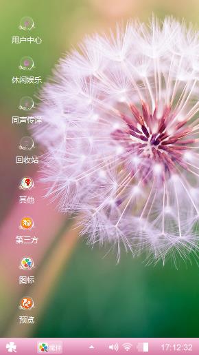 可爱