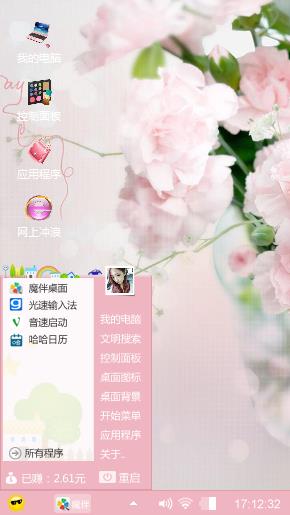 国色天香