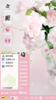 国色天香