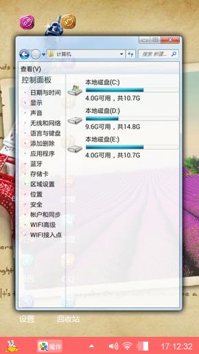 随便