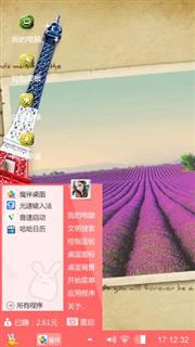 随便