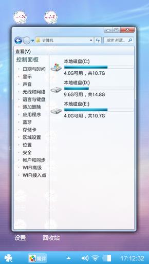 古剑奇谭