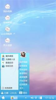 古剑奇谭