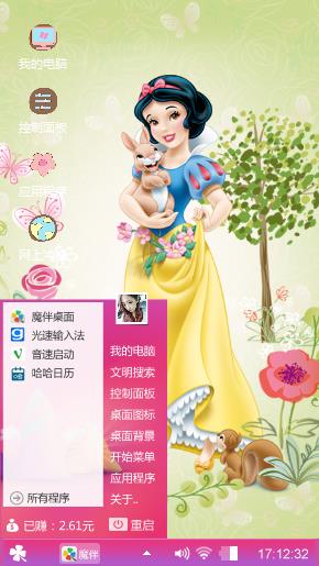 白雪公主和七个小矮人的壁纸