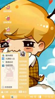 鹿晗