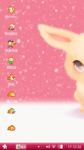 萌萌哒
