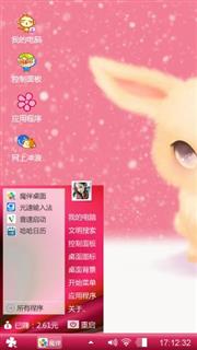萌萌哒