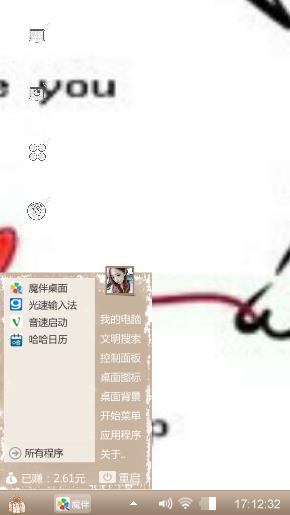 曲未终！