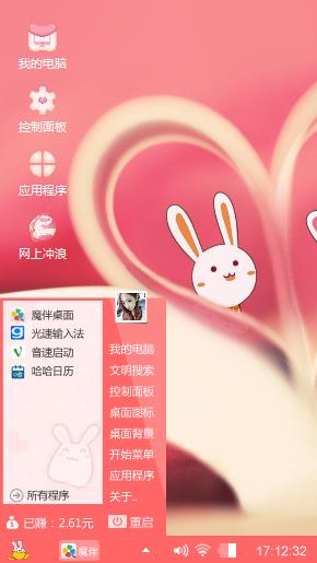小萝莉