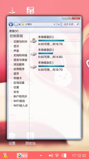 小萝莉
