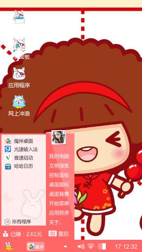 摩丝摩丝