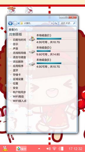 摩丝摩丝