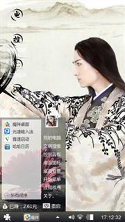 敢爱敢恨阡陌