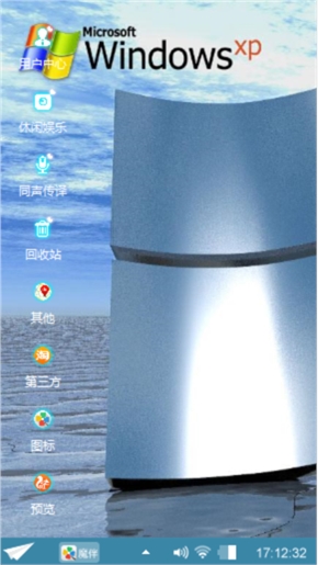 win7风格