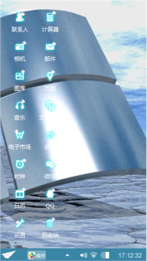 win7风格