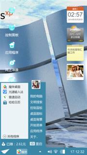 win7风格