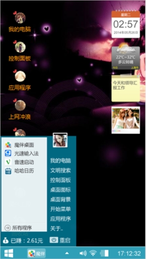 就这样一直在一起
