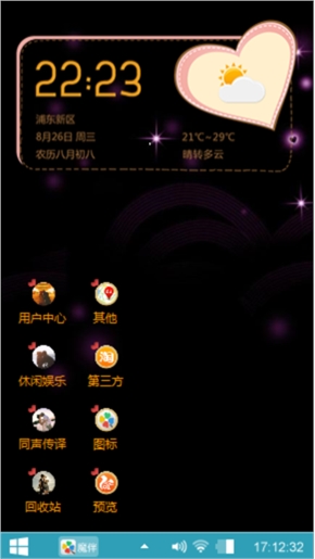 就这样一直在一起