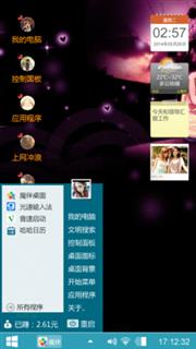 就这样一直在一起