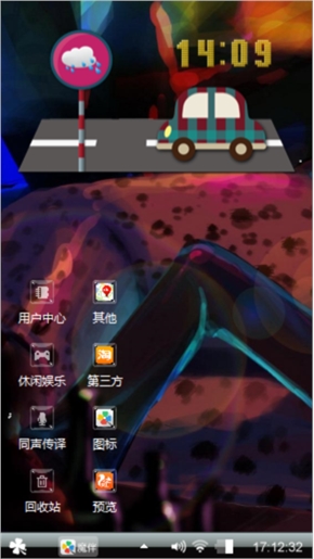 僵尸王子