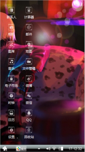 僵尸王子