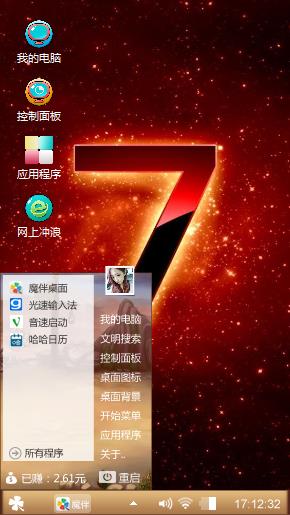 Windows 7